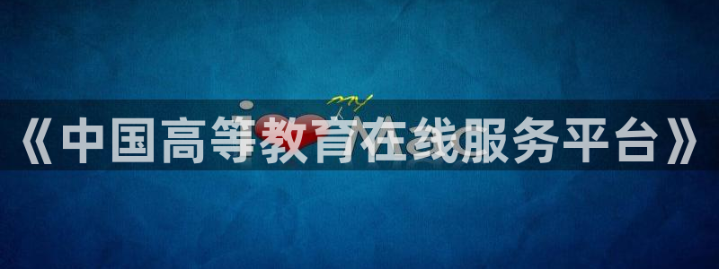 新宝5彩票是正规平台吗
