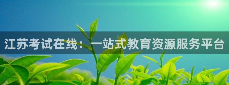 新宝5登陆地址