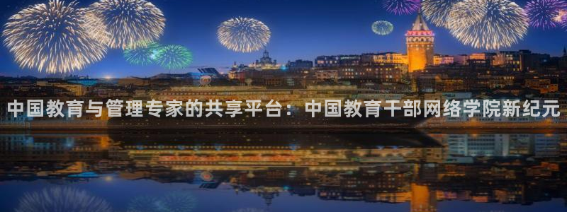 新宝5彩票是正规平台吗