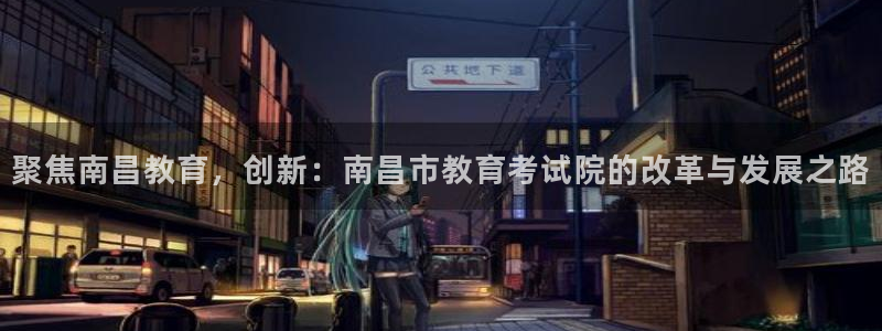新宝5平台登陆