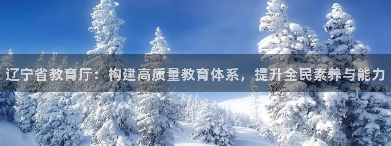 新宝5娱乐登陆