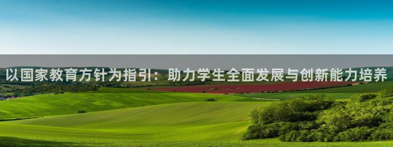 新宝5下载到桌面