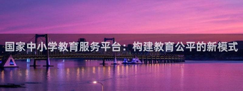 新宝5娱乐注