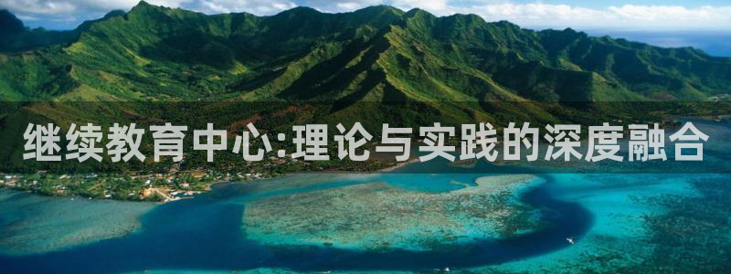 新宝5手机平台登陆